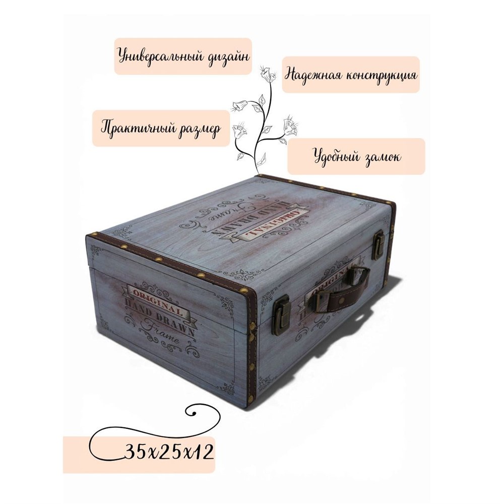 Сувенир шкатулка DH096-8-2 35х25х12см