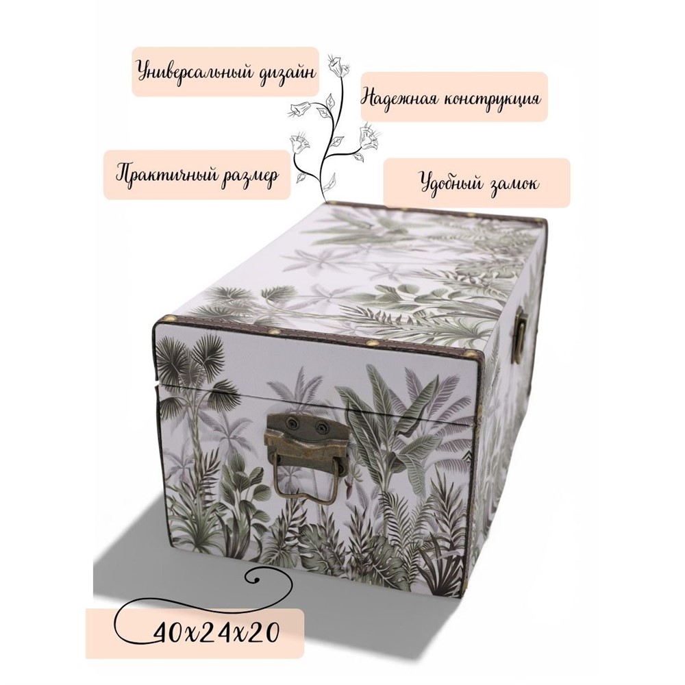 Сувенир шкатулка DH102-2 40х24х20см