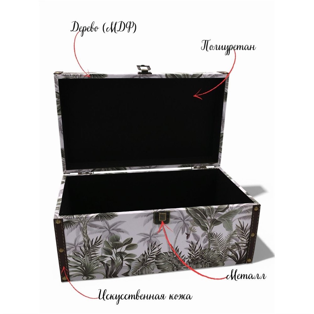 Сувенир шкатулка DH102-3 35х20х16см