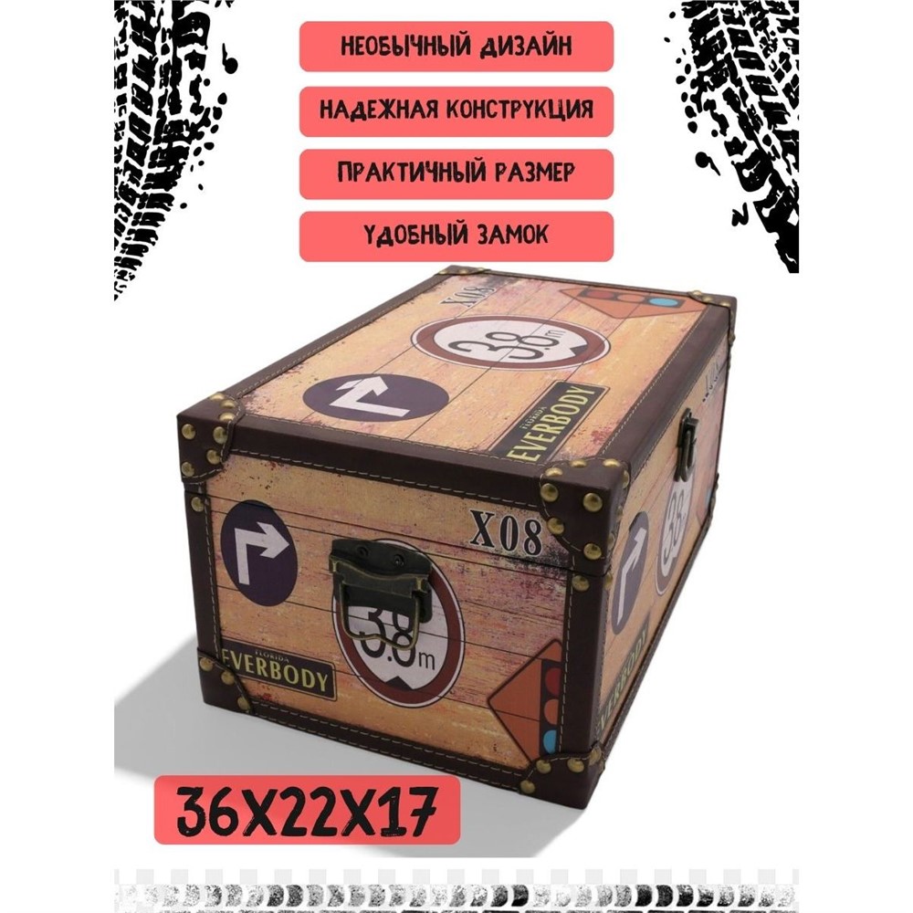 Сувенир шкатулка DH111-1 36х22х17см