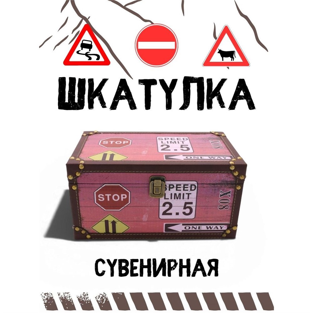Сувенир шкатулка DH111-2 30х18х15см