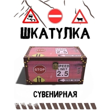 Сувенир шкатулка DH111-2 30х18х15см