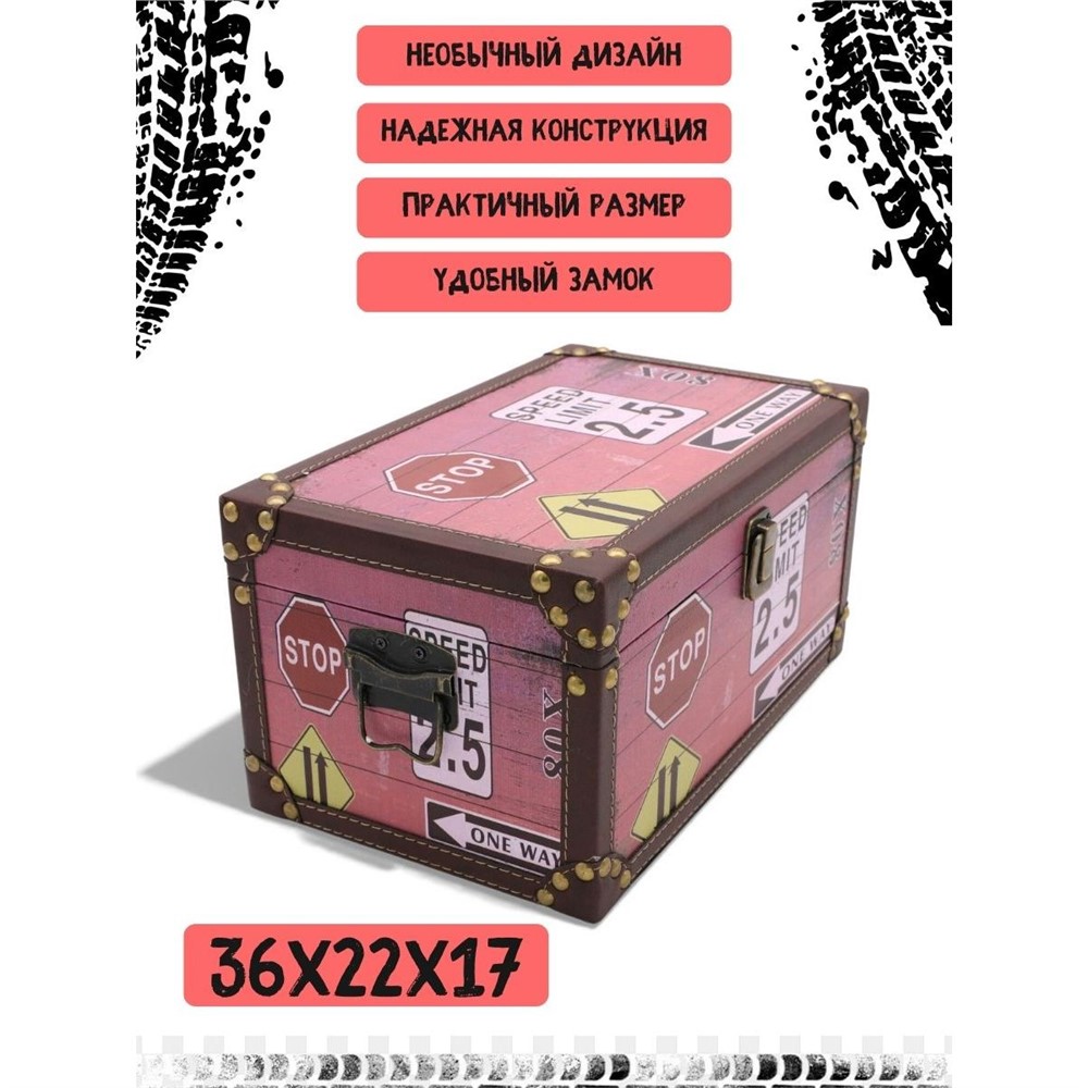 Сувенир шкатулка DH111-2 30х18х15см