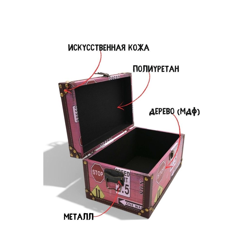 Сувенир шкатулка DH111-2 30х18х15см