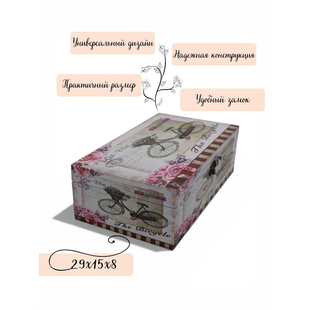 Сувенир шкатулка DH149-1-2 29х15х8см