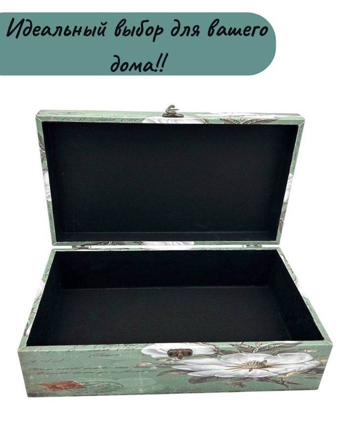 Сувенир шкатулка DH149-3-2 29х15х8см