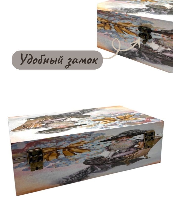 Сувенир шкатулка DH149-6-1 34х19х10,5см