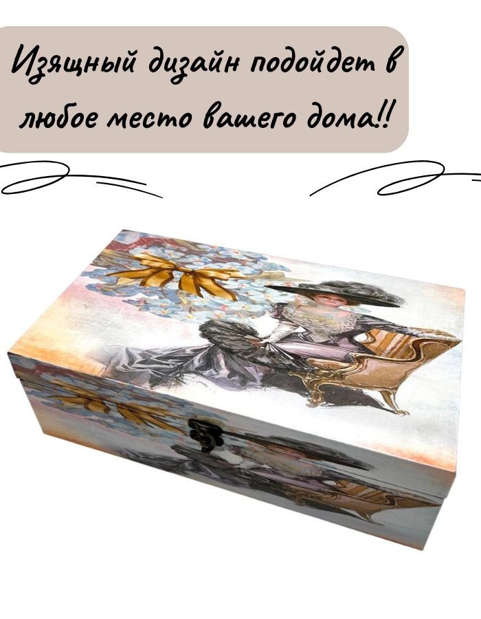 Сувенир шкатулка DH149-6-2 29х15х8см