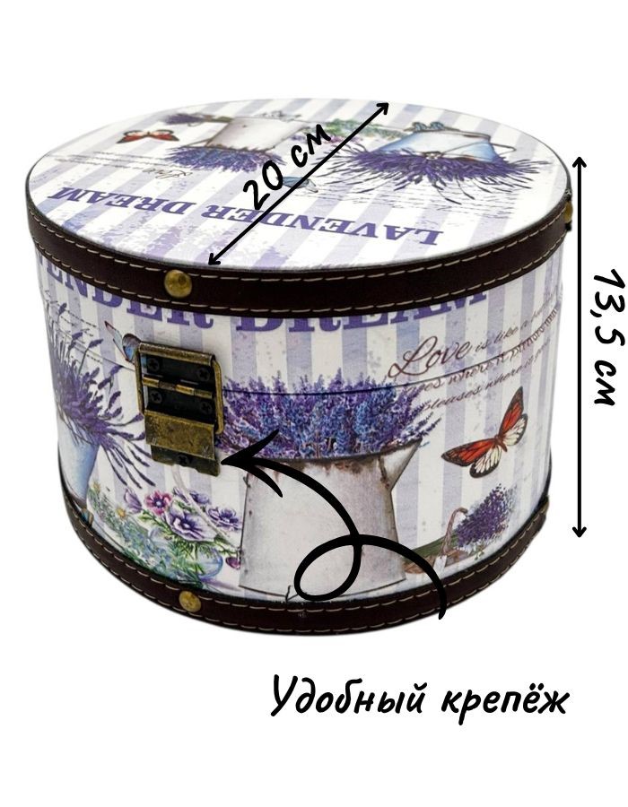 Сувенир шкатулка DH153-1 20х13,5см