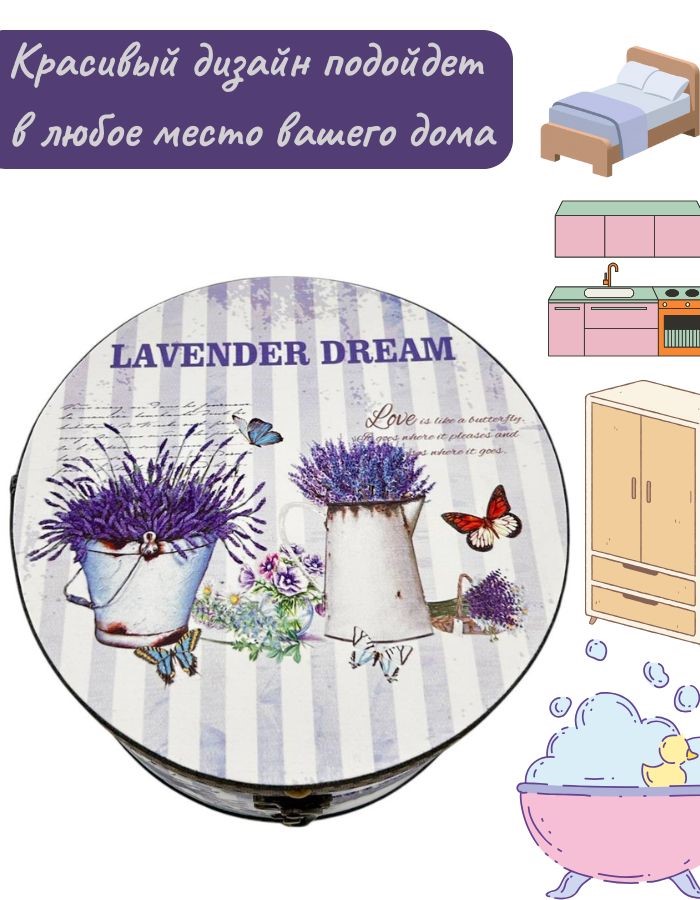 Сувенир шкатулка DH153-2 16,5х11,5см