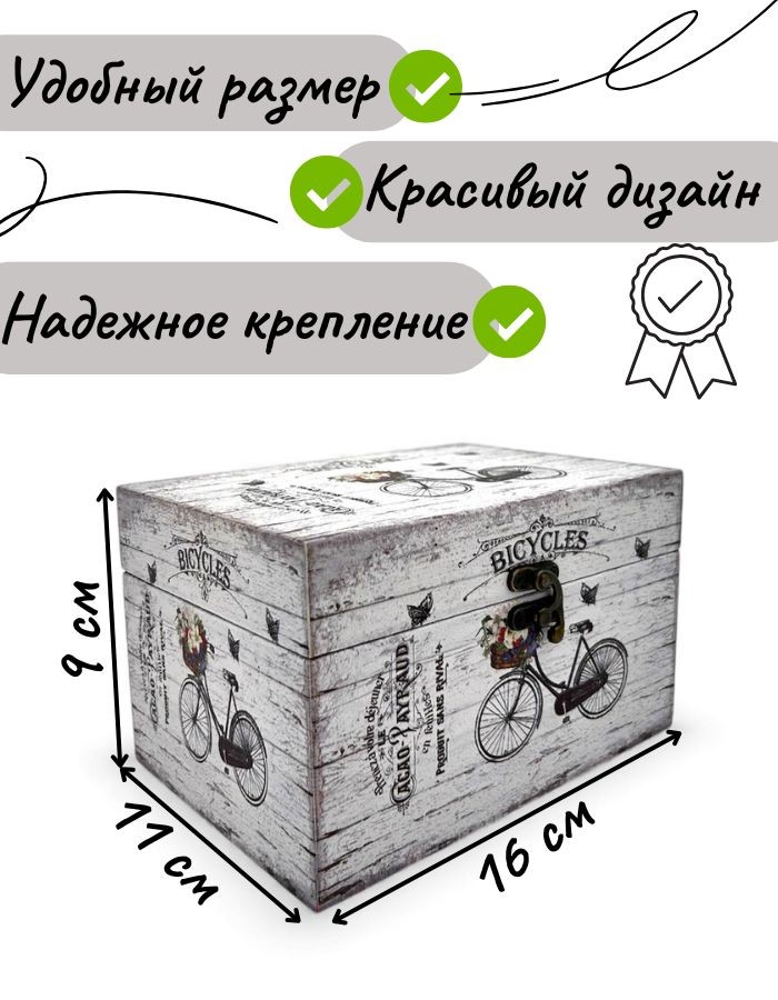 Сувенир шкатулка DH177-2 16х11х9см