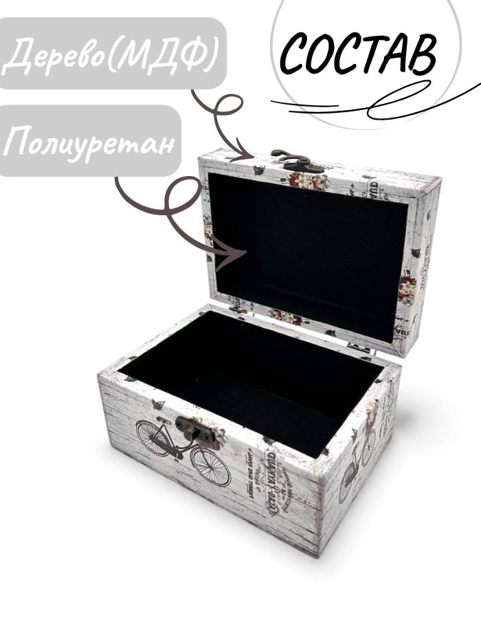 Сувенир шкатулка DH177-2 16х11х9см