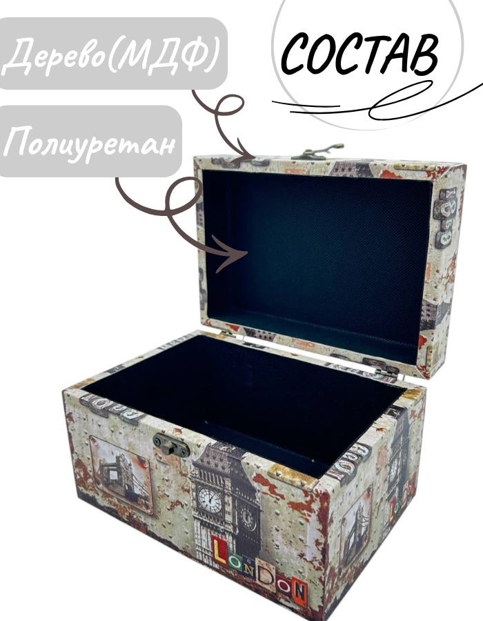 Сувенир шкатулка DH180-1 20х14х12см