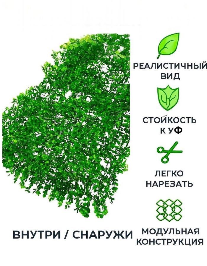 Цветок искусственный  TM-29 40х60см