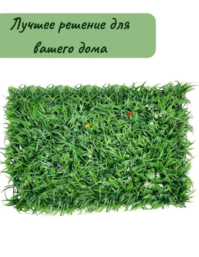 Цветок искусственный  TM-31 40х60см