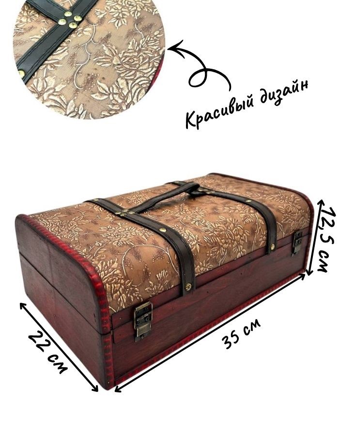 Сувенир шкатулка MH-BW23221-5  35х22х12,5см