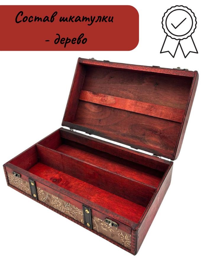 Сувенир шкатулка MH-BW23221-5  35х22х12,5см