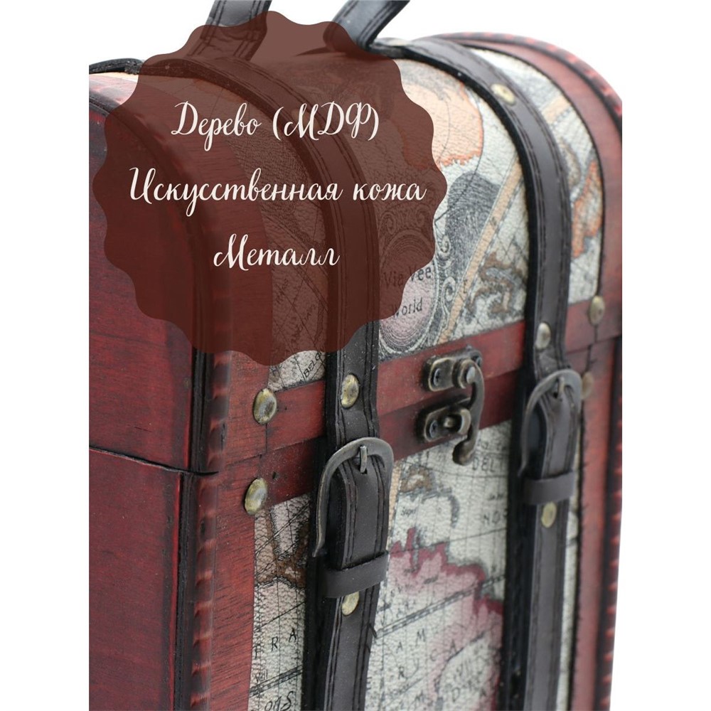 Сувенир шкатулка MH-BW23221-7  22х12,5х35см