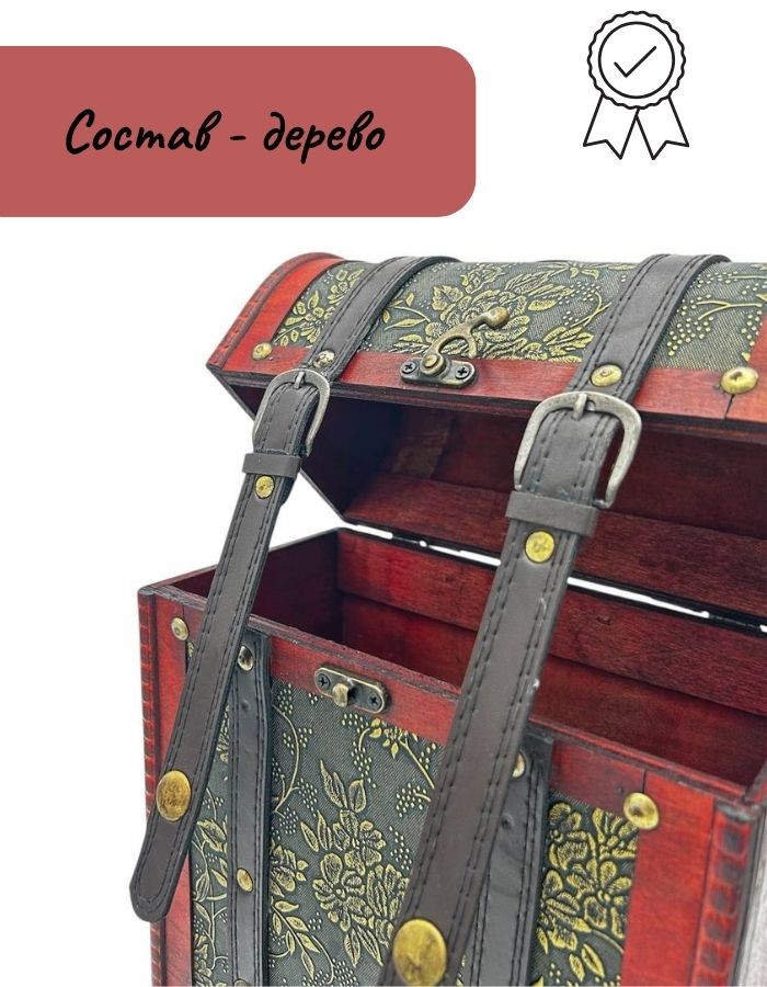 Сувенир шкатулка MH-BW23221-8  22х12,5х35см