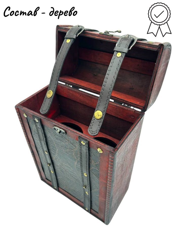 Сувенир шкатулка MH-BW23221-9  22х12,5х35см