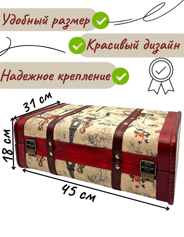 Сувенир шкатулка MH-FWB12-1 45*31*18см