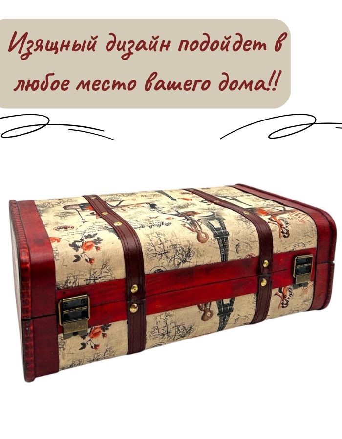 Сувенир шкатулка MH-FWB12-1 45*31*18см