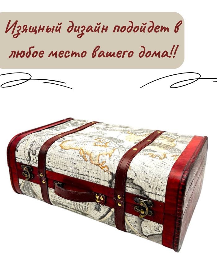 Сувенир шкатулка MH-FWB13-1 45*31*18см