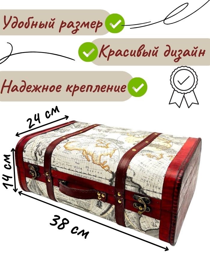 Сувенир шкатулка MH-FWB13-2 38*24*14см