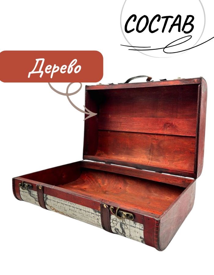 Сувенир шкатулка MH-FWB13-2 38*24*14см