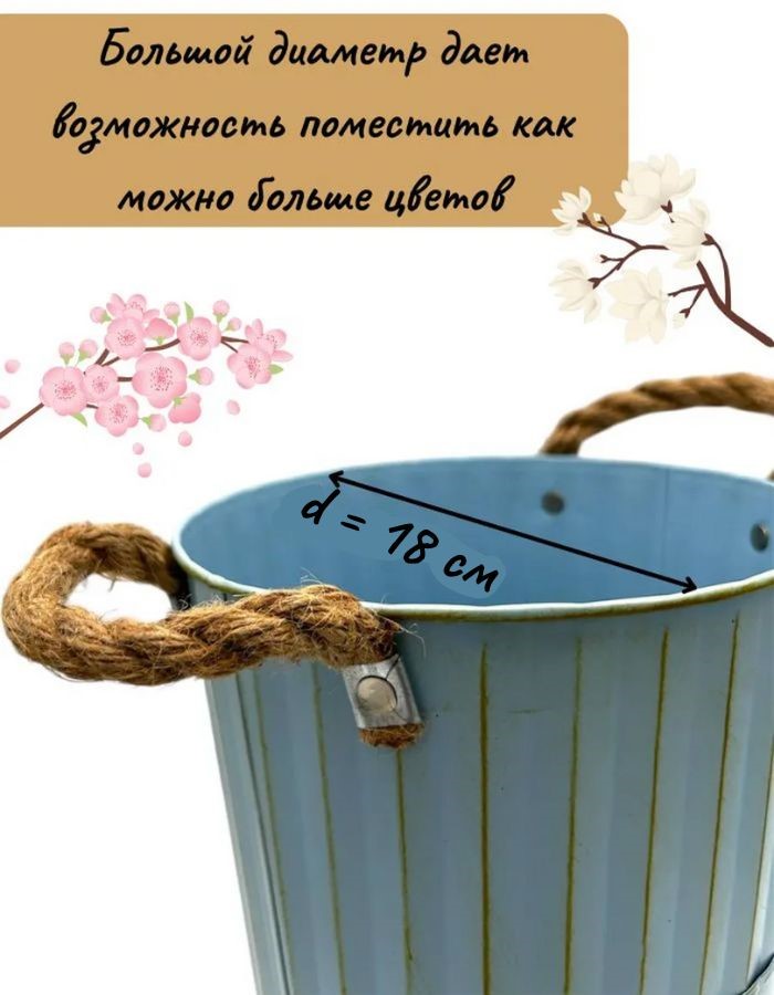 Кашпо TM122102 18х30см