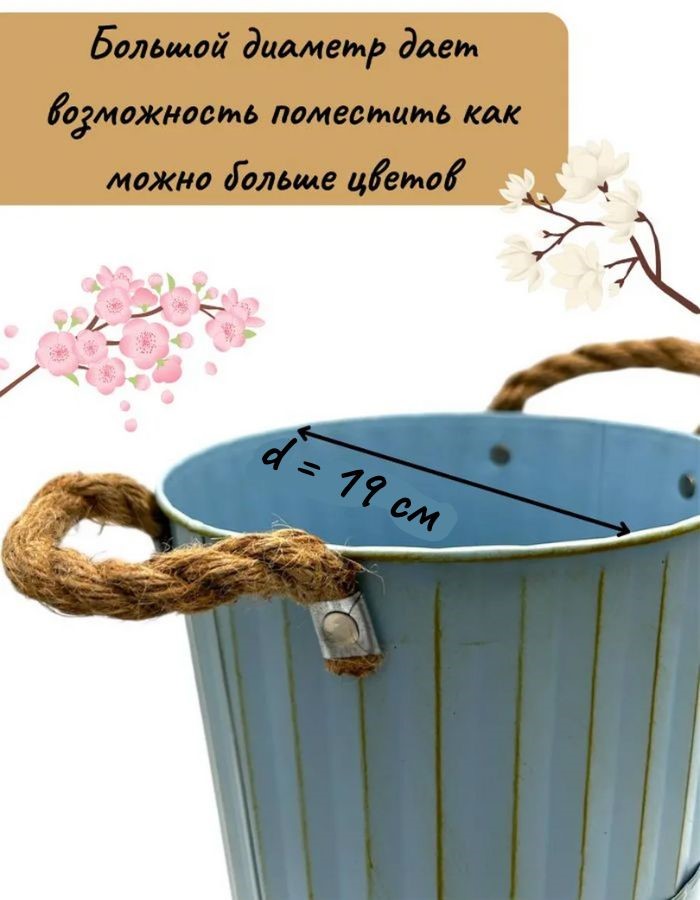 Кашпо TM122104 19х35см