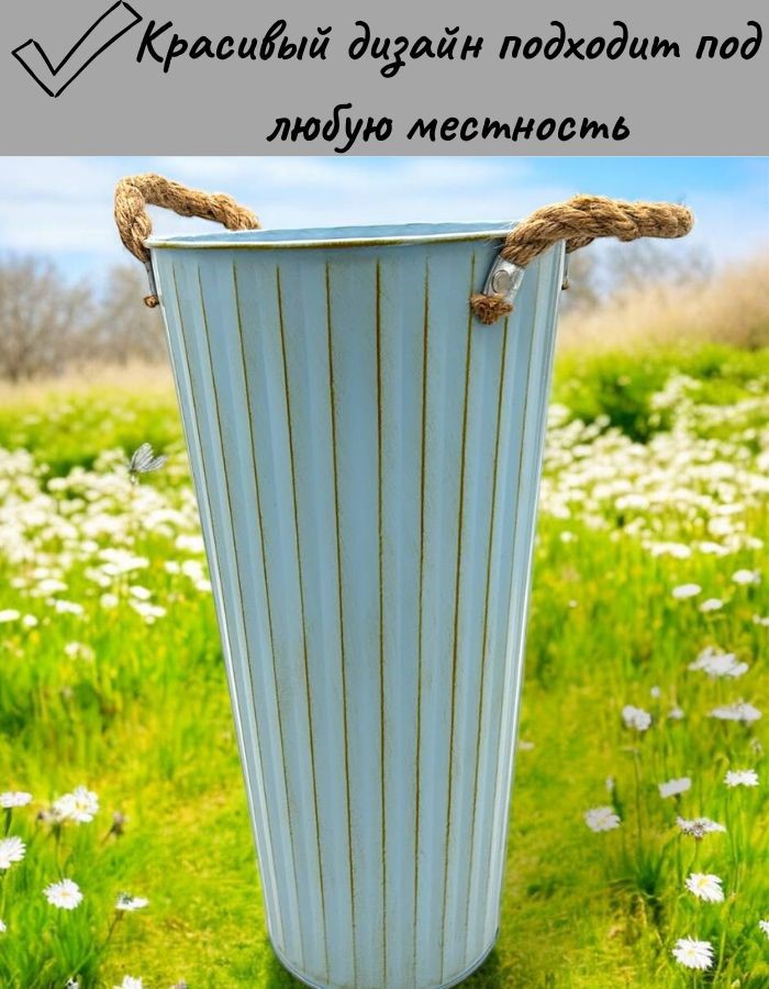 Кашпо TM122106 20х40см