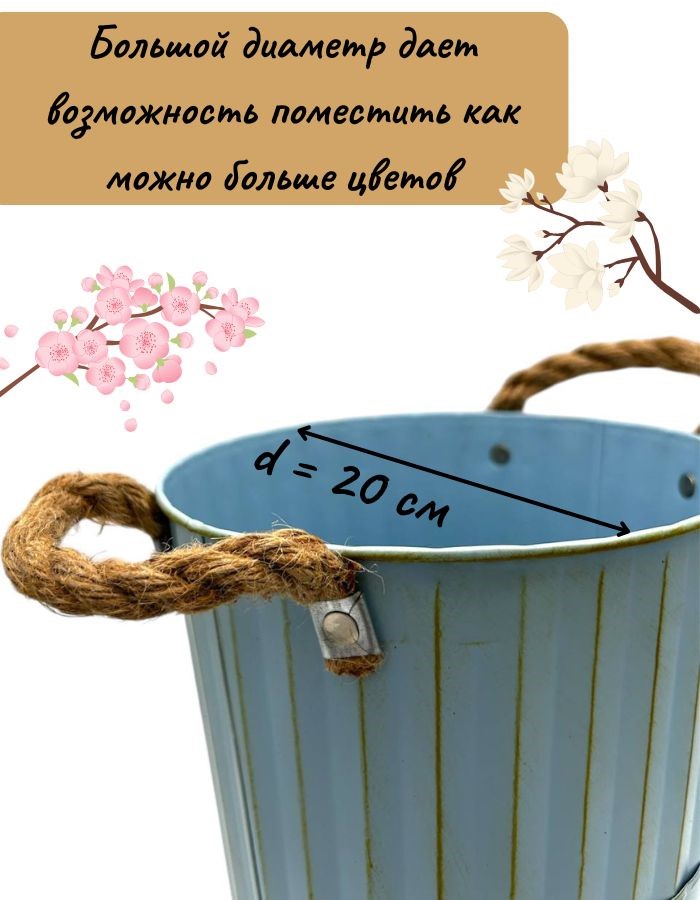 Кашпо TM122106 20х40см