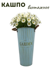 Кашпо TM122106 20х40см