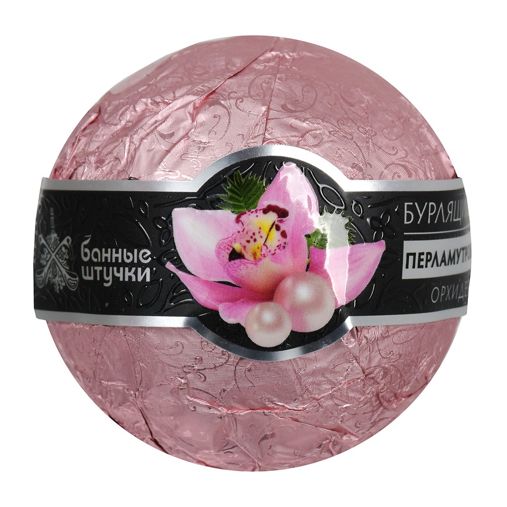 Бурлящие шары  (бурбонская ваниль, сладкий миндаль, дикая орхидея) 120г 33039