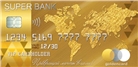 Конверт для денег 4-15-1405А Золотая карта