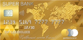 Конверт для денег 4-15-1405А Золотая карта