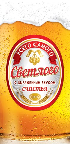 Конверт для денег 4-15-1521А Всего самого светлого