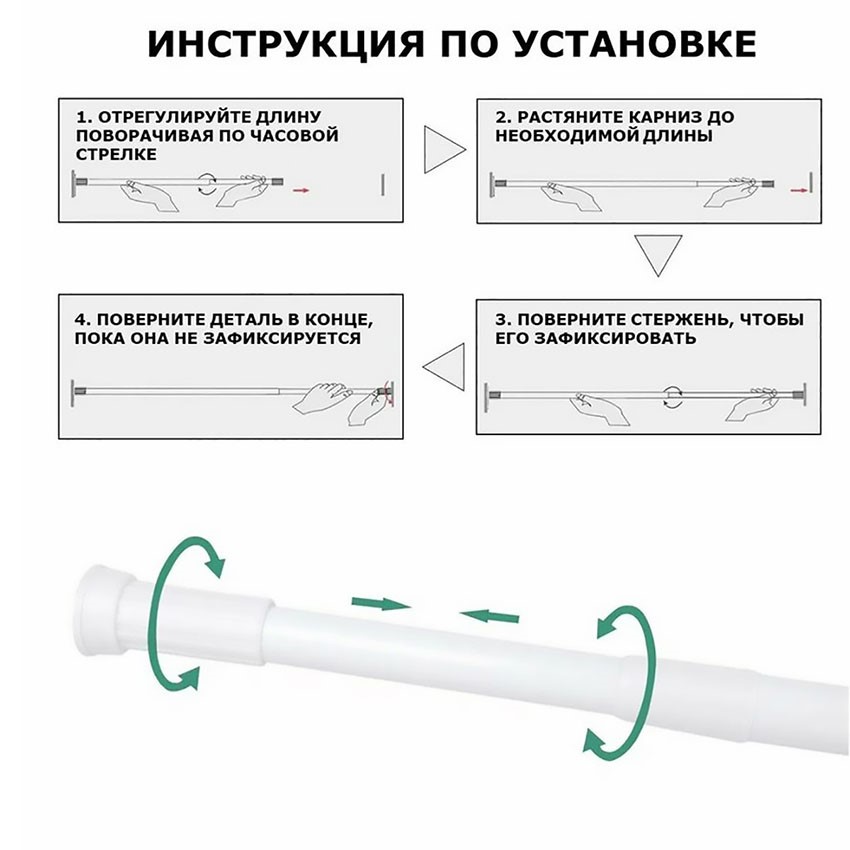 Карниз д-ванной раздвижной (70-120см) 8011-70 (30-30) (стенка 0,5мм, ширина 22мм) алюм.сплав+пластма