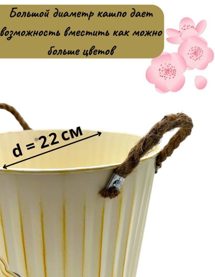 Кашпо TM24-M1-2, 22х21х17см