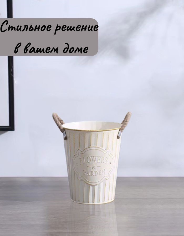 Кашпо TM24-M2  16х17х10см