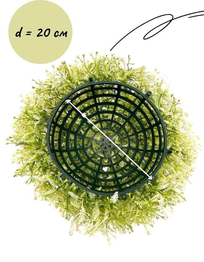 ШАР Гипсофила искусственная 35см GUGB-35-BALL