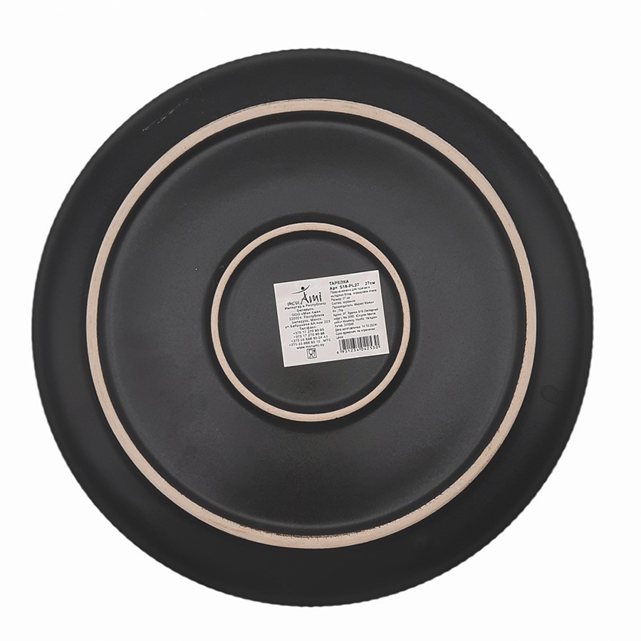 S18 Тарелка S18-PL27  d=27см (50-30)