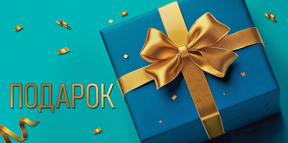 Конверт для денег 445 Подарок 5.0001048
