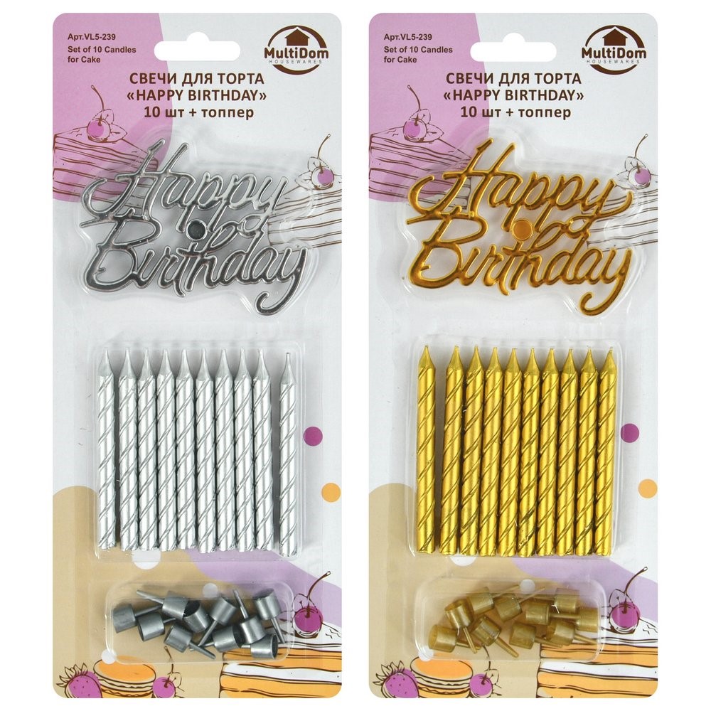 Свечи для торта Happy Birthday. Набор 10 шт + топпер. VL5-239  свеча 8см, микс