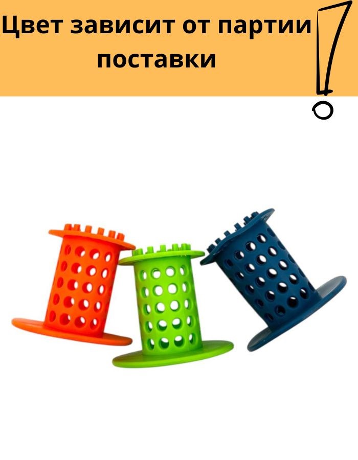 Ситечко улавливатель волос QQH25-10  5*5,5см (без скидки)
