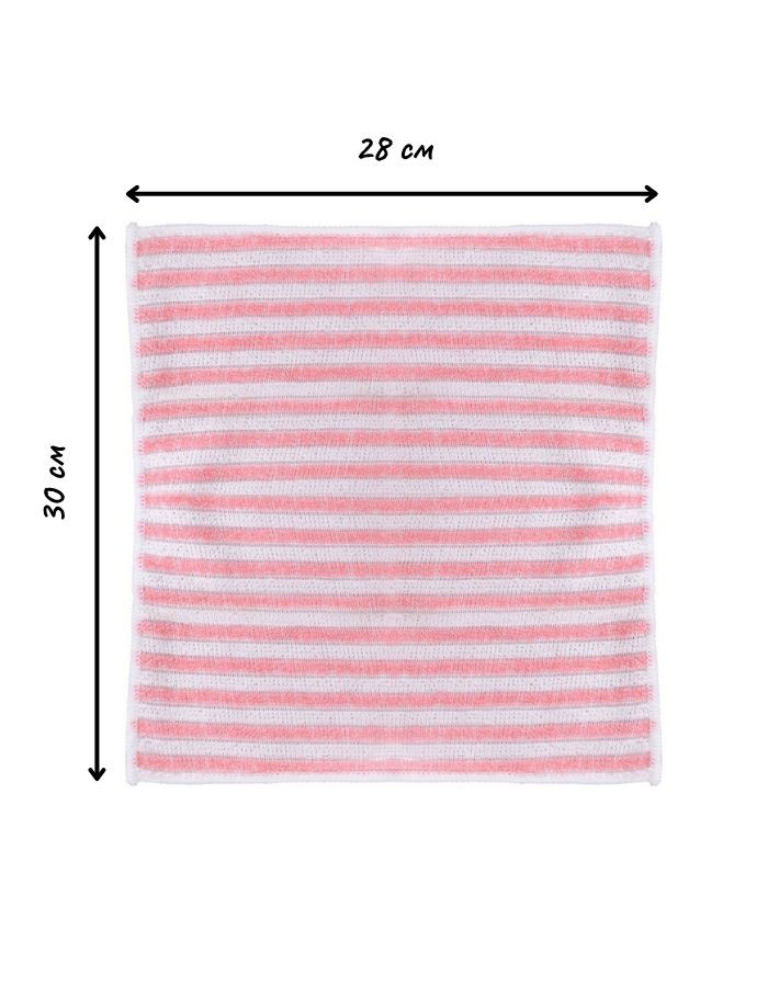 Салфетка для уборки Полосатик. Размер 30х28см. VL58-244