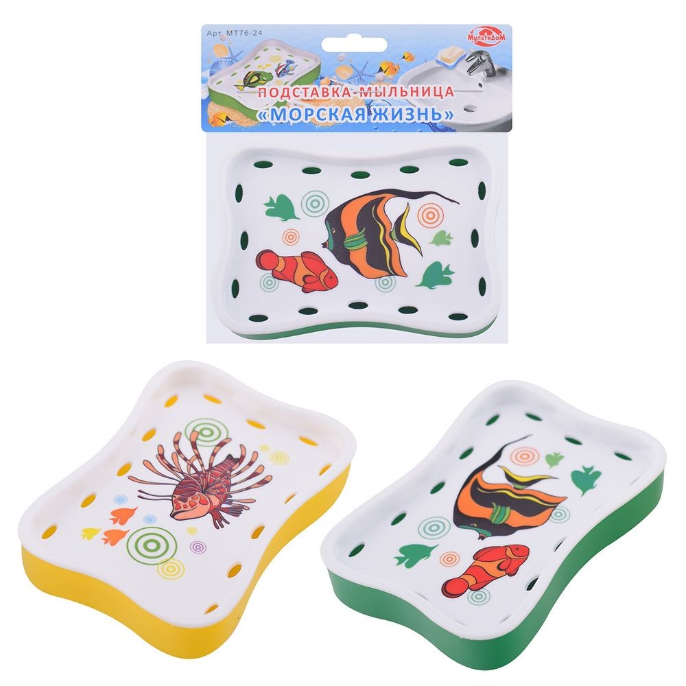 Подставка-мыльница Морская жизнь. (11*8см)  МТ76-24