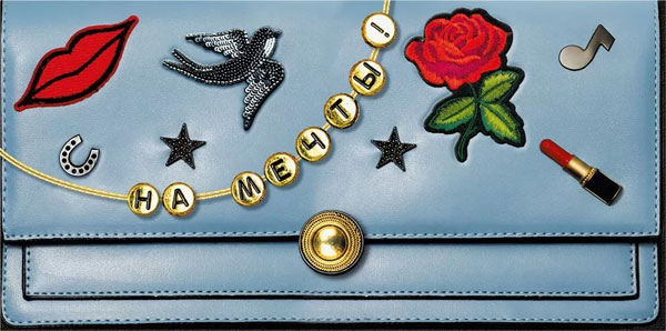 Конверт для денег 410 На мечты 7.0000357