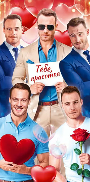 Конверт для денег 410 тебе, красотка! 9.0000762